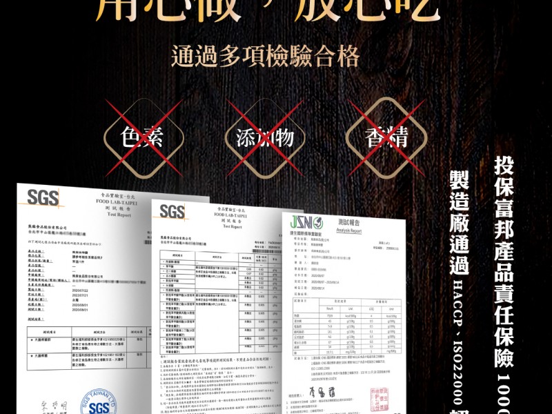 熊麻禮盒組