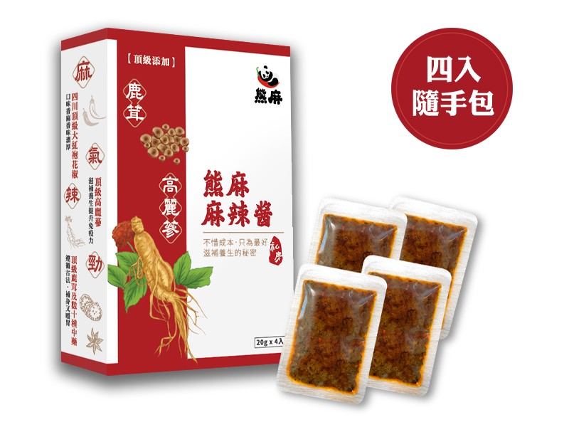 熊麻麻辣醬 隨身盒(20g*4)