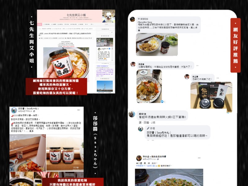 熊麻禮盒組