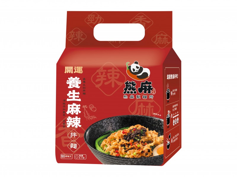 拌麵
