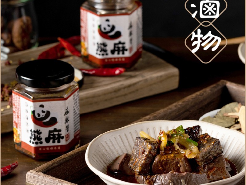 熊麻禮盒組